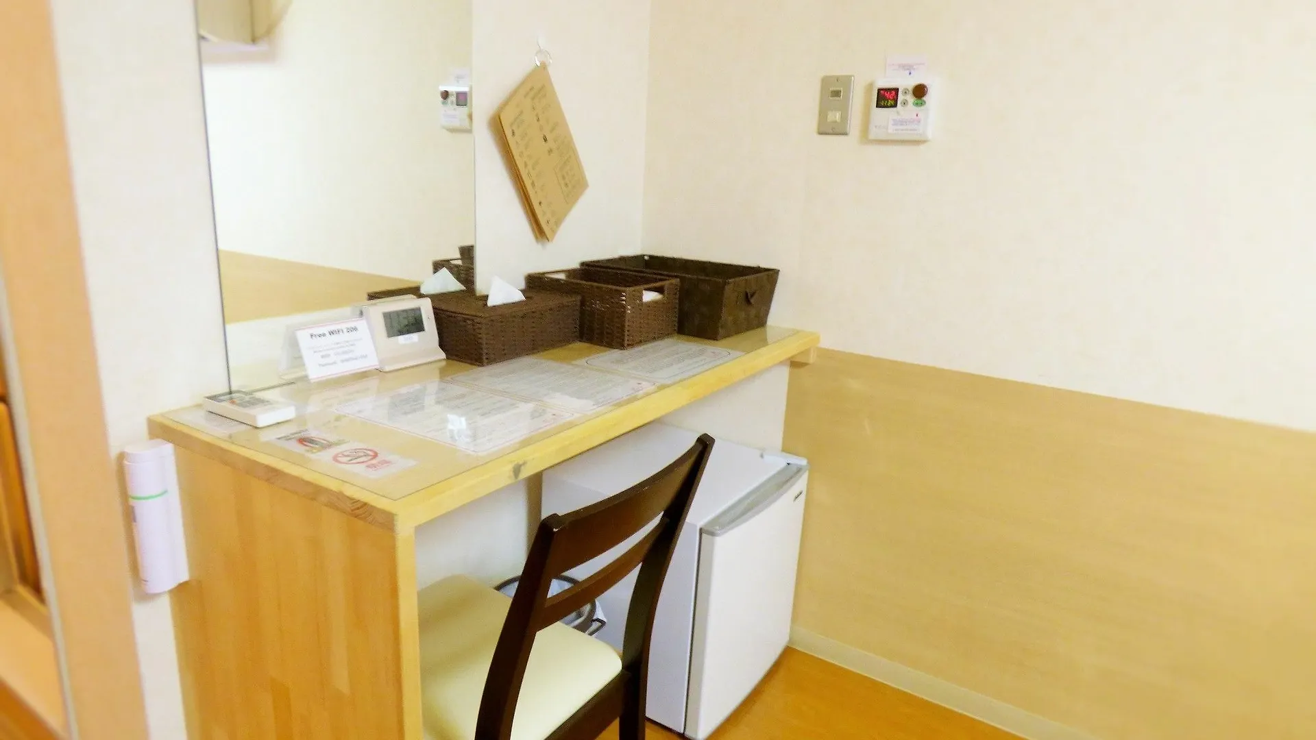 Kyoto Uraraka Guest House