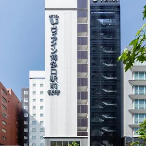 via-inn-hakataguchi-ekimae.fukuoka-hotels.net/