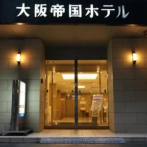 osaka-teikoku-hotel.hotels-osaka.net/