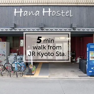 Hana Киото