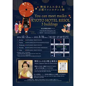 Hotel Resol Shijo Muromachi, Kyoto