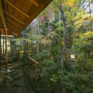 Ryokan Gion Yoshiima, Kyoto