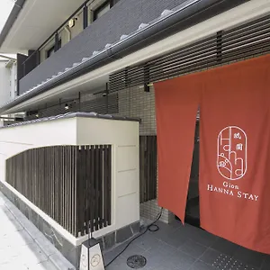 Hotel Gion Hanna, Kyōto